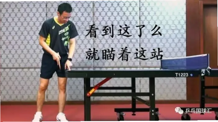 为什么发球时击球点必须低于腰部？拍框指向要求详解