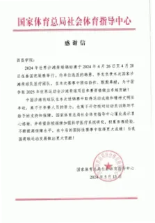 隗逸馨
