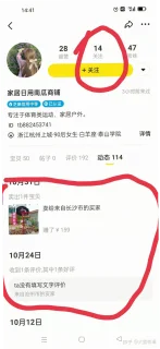 郁雁卉