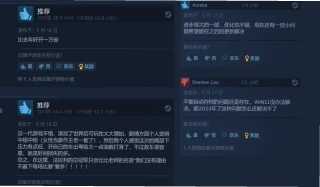 田仪琳